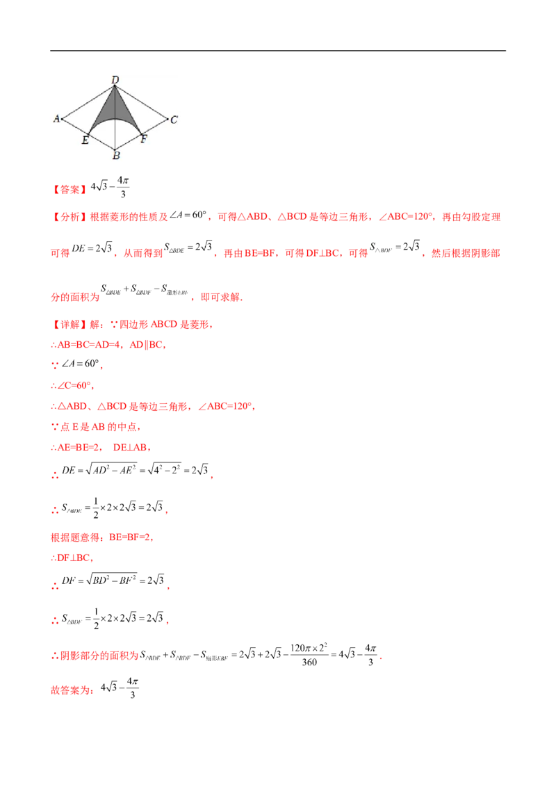 数学（青海西宁卷）（全解全析）_中考复习资料_语数英物化_2数学中考复习_赠送：2025中考模拟题_2025年数学押题预测_数学（青海西宁卷）-2025年中考押题预测卷