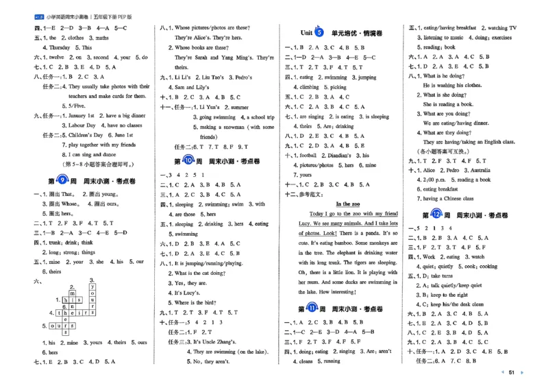 五下26春英语人教PEP一本周末小测卷_周末预测小卷_2026《一本&bull;周末小测卷》英语人教