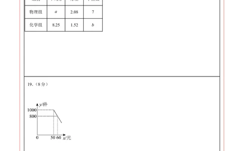 数学（辽宁卷01）（答题卡）_中考复习资料_语数英物化_2数学中考复习_赠送：2025中考模拟题_2025年数学押题预测_数学（辽宁卷01）-2025年中考押题预测卷