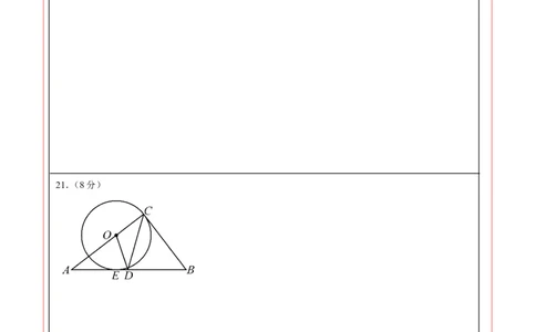 数学（辽宁卷01）（答题卡）_中考复习资料_语数英物化_2数学中考复习_赠送：2025中考模拟题_2025年数学押题预测_数学（辽宁卷01）-2025年中考押题预测卷