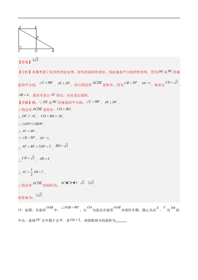 数学（连云港卷）（全解全析）_中考复习资料_语数英物化_2数学中考复习_赠送：2025中考模拟题_2025年数学押题预测_数学（连云港卷）-2025年中考押题预测卷