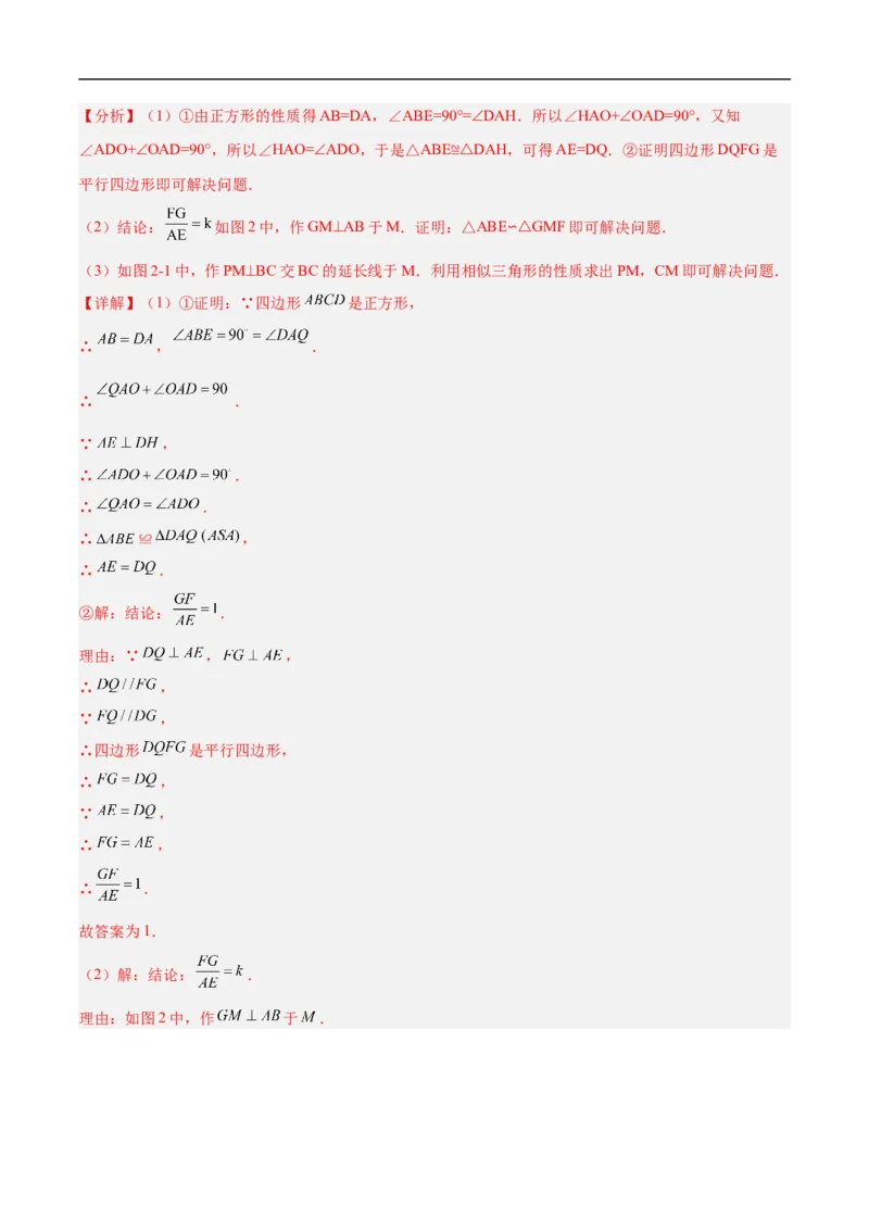 数学（连云港卷）（全解全析）_中考复习资料_语数英物化_2数学中考复习_赠送：2025中考模拟题_2025年数学押题预测_数学（连云港卷）-2025年中考押题预测卷