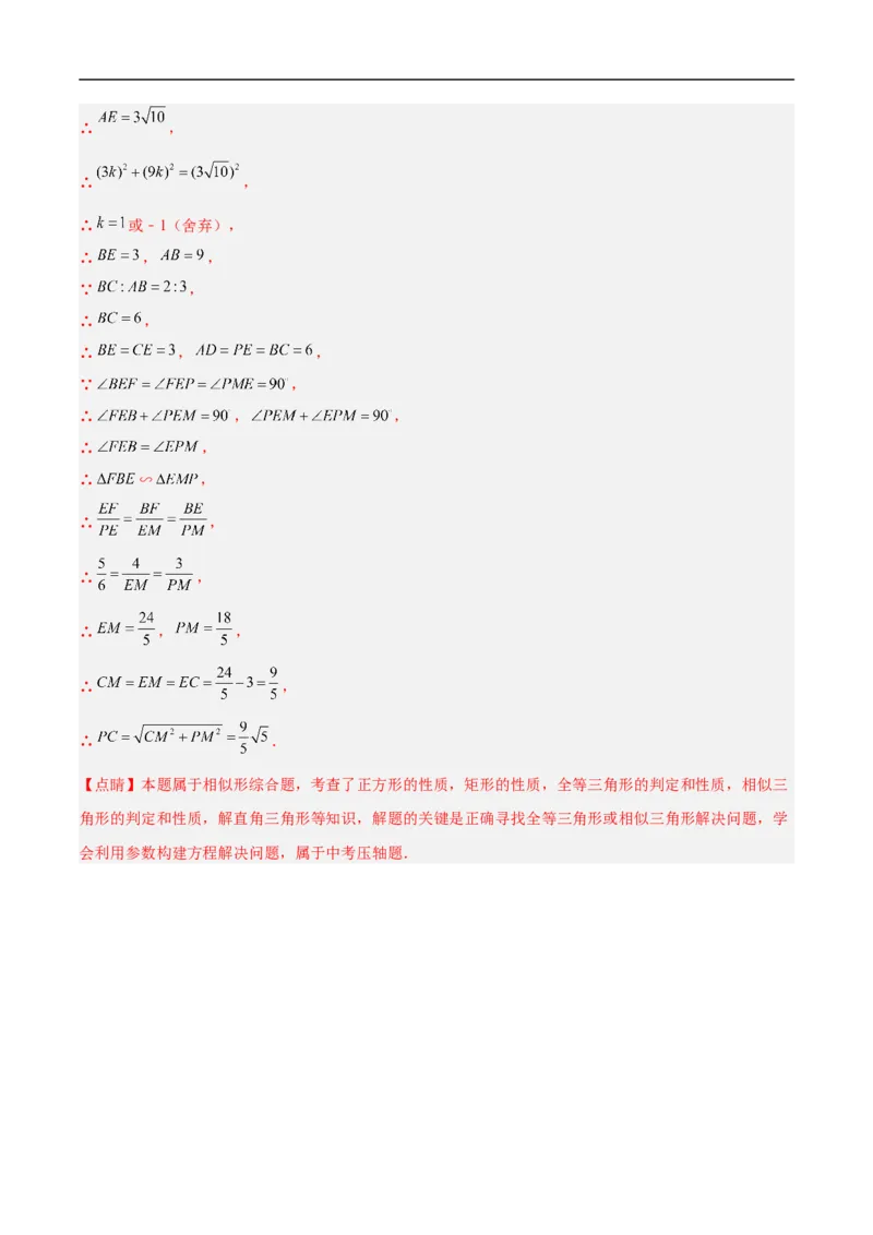 数学（连云港卷）（全解全析）_中考复习资料_语数英物化_2数学中考复习_赠送：2025中考模拟题_2025年数学押题预测_数学（连云港卷）-2025年中考押题预测卷