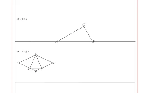 数学（陕西卷）（答题卡A4）_中考复习资料_语数英物化_2数学中考复习_赠送：2025中考模拟题_2025年数学三模_数学（陕西卷）-2025年中考第三次模拟考试