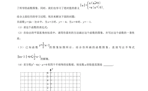 第05讲一元二次方程、分式方程的解法及应用挑战中考满分模拟练-冲刺2023年中考数学热点、重难点题型解题方法与策略+真题演练（通用版）（原卷版）_中考复习资料_语数英物化