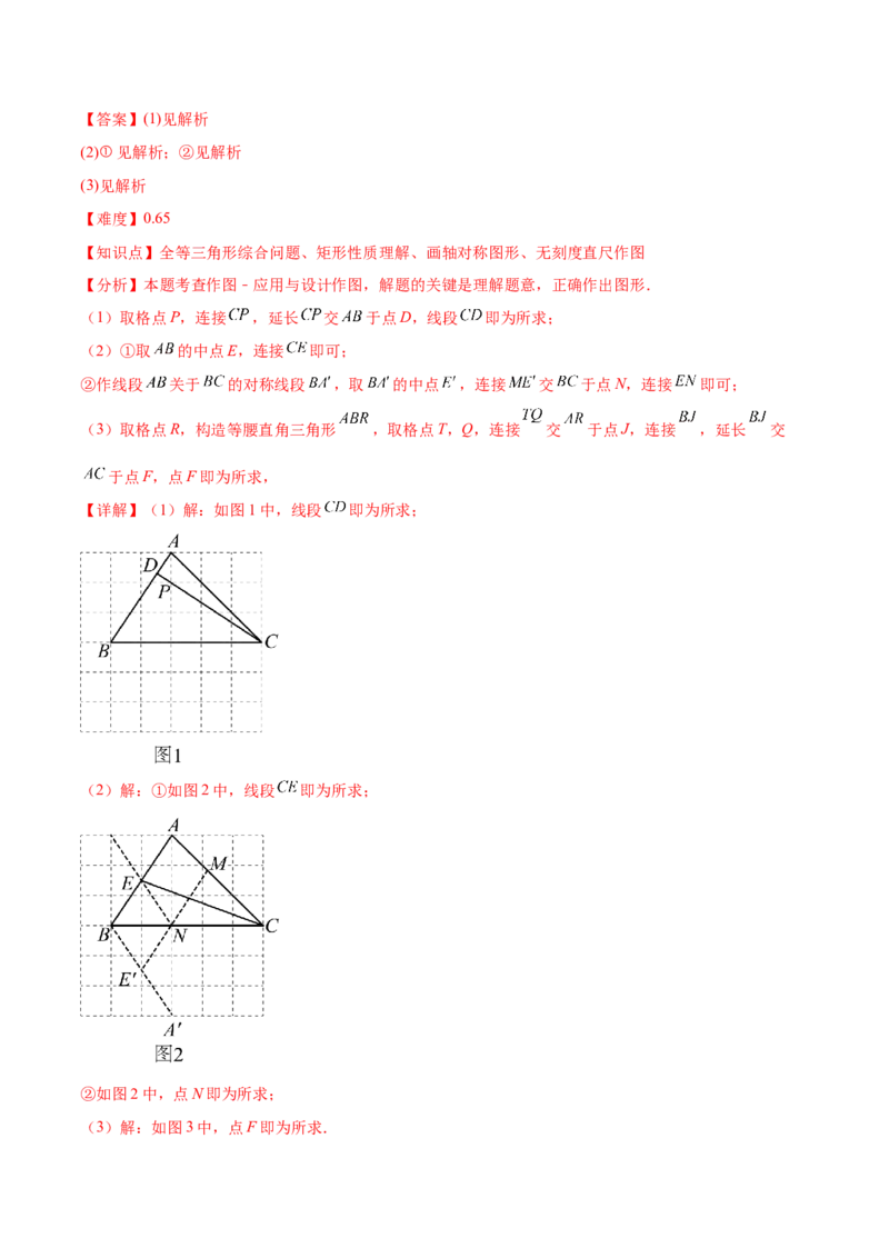 数学（黑龙江卷）（全解全析）_中考复习资料_语数英物化_2数学中考复习_赠送：2025中考模拟题_2025年数学二模_数学（黑龙江卷）-2025年中考第二次全真模拟题