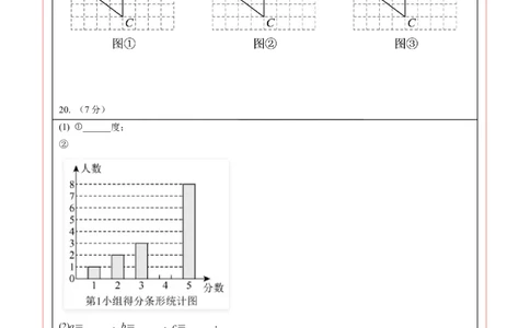 数学（长春卷）（答题卡）_中考复习资料_语数英物化_2数学中考复习_赠送：2025中考模拟题_2025年数学三模_数学（长春卷）-2025年中考第三次模拟考试