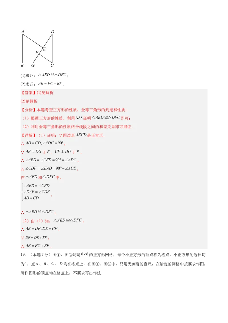 数学（长春卷）（全解全析）_中考复习资料_语数英物化_2数学中考复习_赠送：2025中考模拟题_2025年数学二模_数学（长春卷）-2025年中考第二次全真模拟题