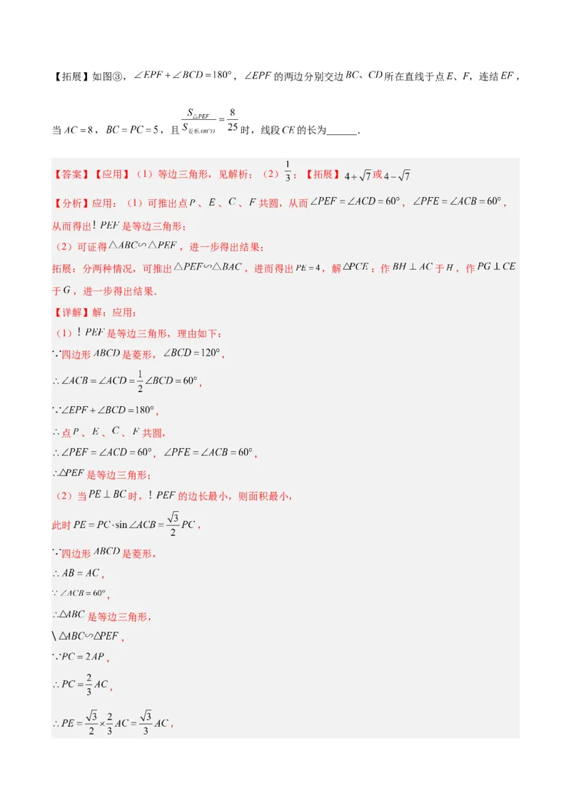 数学（长春卷）（全解全析）_中考复习资料_语数英物化_2数学中考复习_赠送：2025中考模拟题_2025年数学二模_数学（长春卷）-2025年中考第二次全真模拟题