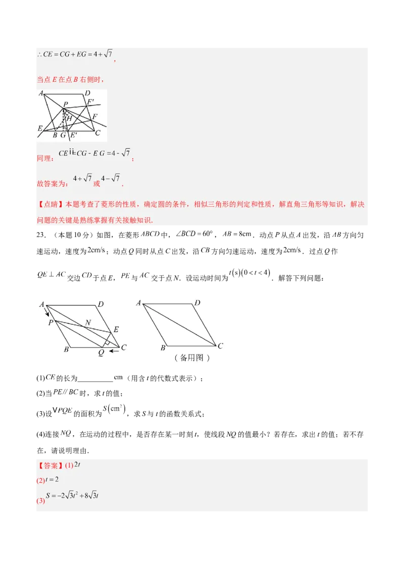 数学（长春卷）（全解全析）_中考复习资料_语数英物化_2数学中考复习_赠送：2025中考模拟题_2025年数学二模_数学（长春卷）-2025年中考第二次全真模拟题
