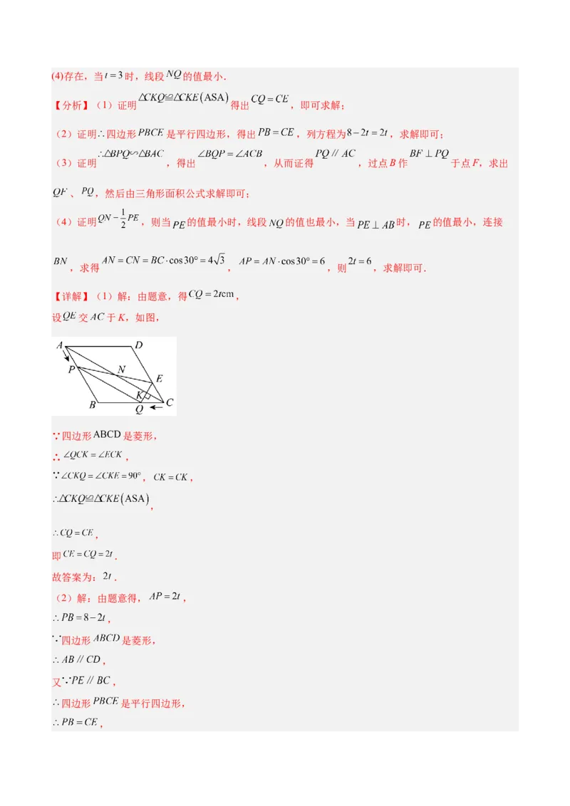 数学（长春卷）（全解全析）_中考复习资料_语数英物化_2数学中考复习_赠送：2025中考模拟题_2025年数学二模_数学（长春卷）-2025年中考第二次全真模拟题