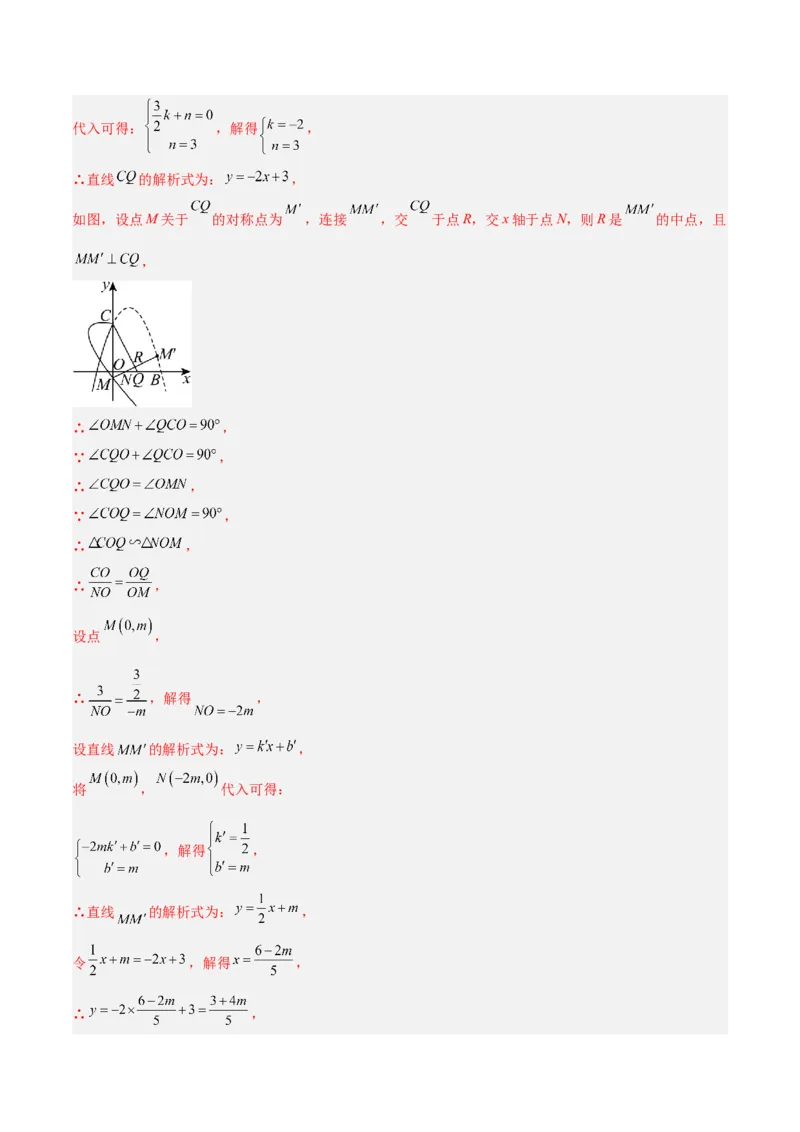 数学（长春卷）（全解全析）_中考复习资料_语数英物化_2数学中考复习_赠送：2025中考模拟题_2025年数学二模_数学（长春卷）-2025年中考第二次全真模拟题