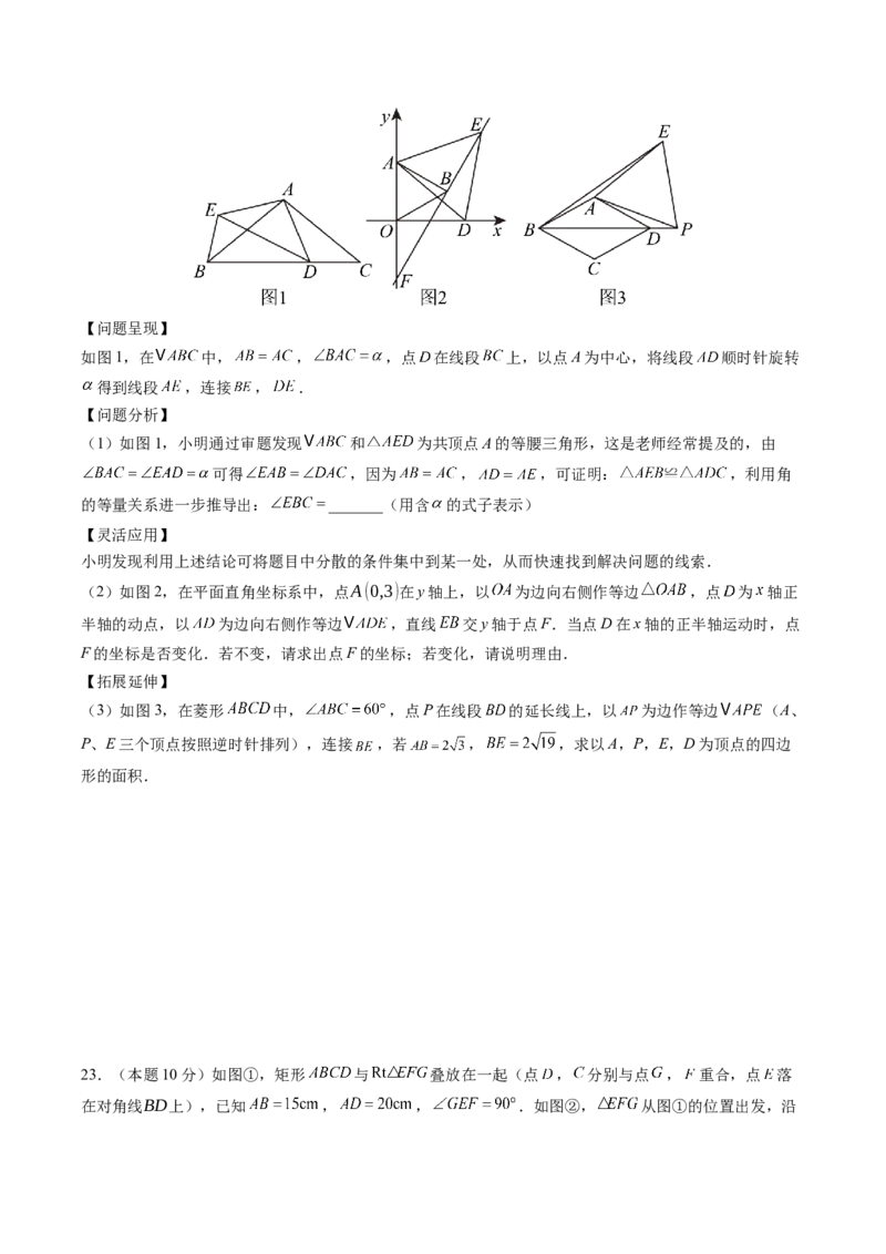 数学（长春卷）（考试版）_中考复习资料_语数英物化_2数学中考复习_赠送：2025中考模拟题_2025年数学一模_数学（长春卷）-2025年中考第一次全真模拟题