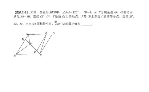 模型10加权逆等线最值模型（原卷版）_中考复习资料_语数英物化_2数学中考复习_2023年中考复习资料_专项复习_备战2023年中考数学解题大招复习讲义（全国通用）