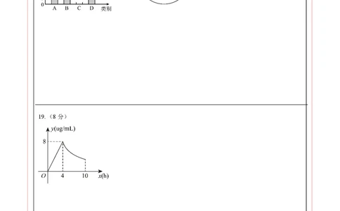 数学（辽宁卷）（答题卡）_中考复习资料_语数英物化_2数学中考复习_赠送：2025中考模拟题_2025年数学三模_数学（辽宁卷）-2025年中考第三次模拟考试