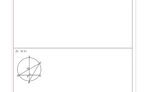 数学（辽宁卷）（答题卡）_中考复习资料_语数英物化_2数学中考复习_赠送：2025中考模拟题_2025年数学三模_数学（辽宁卷）-2025年中考第三次模拟考试