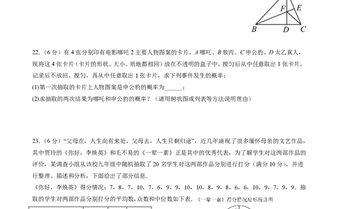 数学（镇江卷）（考试版）_中考复习资料_语数英物化_2数学中考复习_赠送：2025中考模拟题_2025年数学二模_数学（江苏镇江卷）-2025年中考第二次全真模拟题