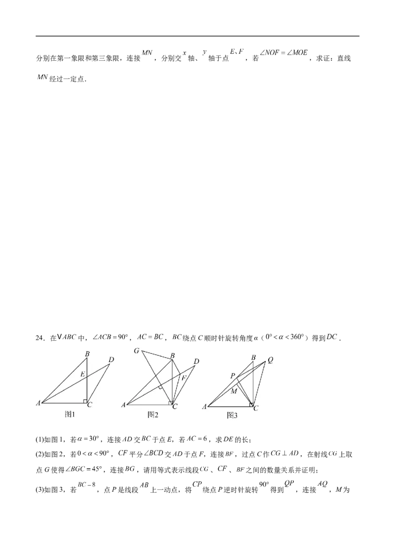 数学（重庆卷）（考试版）_中考复习资料_语数英物化_2数学中考复习_赠送：2025中考模拟题_2025年数学押题预测_数学（重庆卷，新题型）-2025年中考押题预测卷
