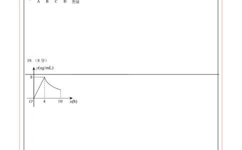 数学（辽宁卷）（答题卡）_中考复习资料_语数英物化_2数学中考复习_赠送：2025中考模拟题_2025年数学三模_数学（辽宁卷）-2025年中考第三次模拟考试