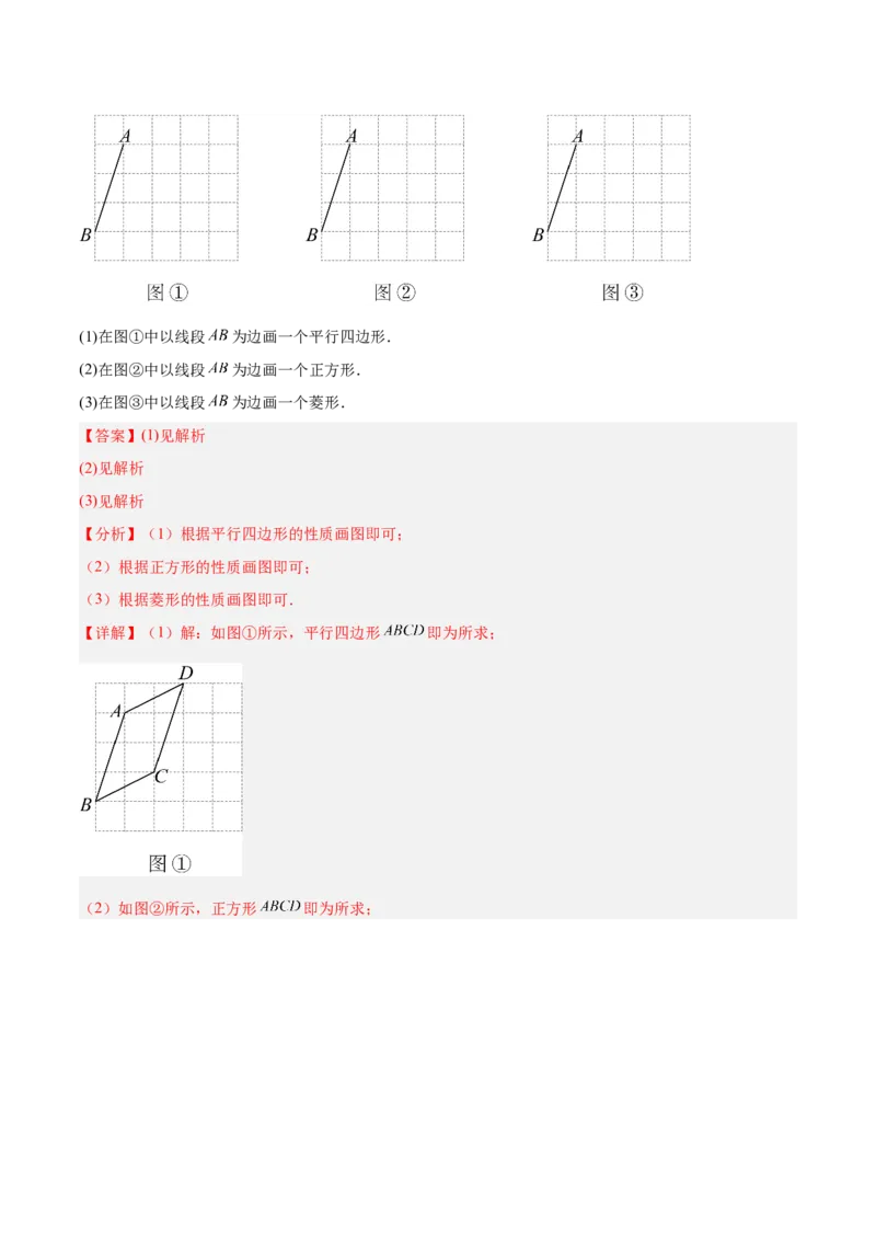 数学（长春卷）（全解全析）_中考复习资料_语数英物化_2数学中考复习_赠送：2025中考模拟题_2025年数学一模_数学（长春卷）-2025年中考第一次全真模拟题