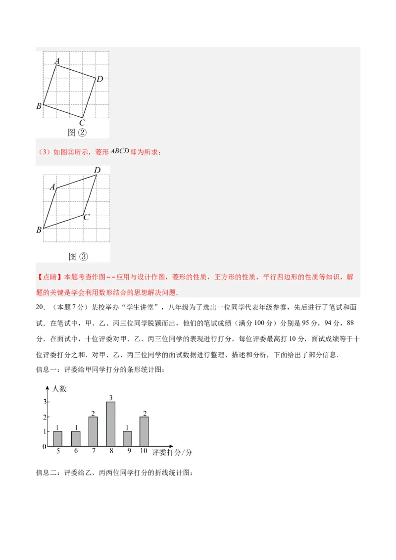 数学（长春卷）（全解全析）_中考复习资料_语数英物化_2数学中考复习_赠送：2025中考模拟题_2025年数学一模_数学（长春卷）-2025年中考第一次全真模拟题