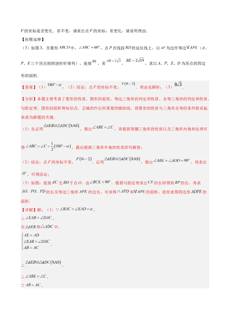数学（长春卷）（全解全析）_中考复习资料_语数英物化_2数学中考复习_赠送：2025中考模拟题_2025年数学一模_数学（长春卷）-2025年中考第一次全真模拟题