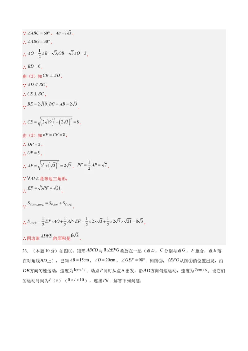 数学（长春卷）（全解全析）_中考复习资料_语数英物化_2数学中考复习_赠送：2025中考模拟题_2025年数学一模_数学（长春卷）-2025年中考第一次全真模拟题