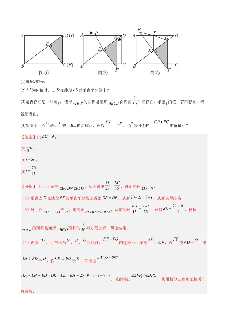 数学（长春卷）（全解全析）_中考复习资料_语数英物化_2数学中考复习_赠送：2025中考模拟题_2025年数学一模_数学（长春卷）-2025年中考第一次全真模拟题