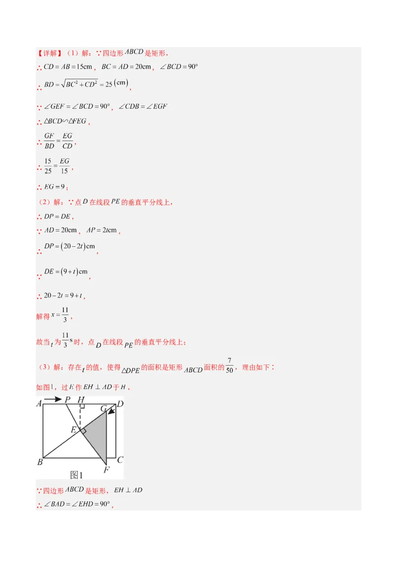 数学（长春卷）（全解全析）_中考复习资料_语数英物化_2数学中考复习_赠送：2025中考模拟题_2025年数学一模_数学（长春卷）-2025年中考第一次全真模拟题