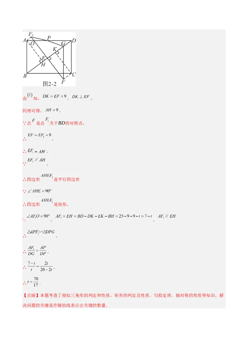 数学（长春卷）（全解全析）_中考复习资料_语数英物化_2数学中考复习_赠送：2025中考模拟题_2025年数学一模_数学（长春卷）-2025年中考第一次全真模拟题