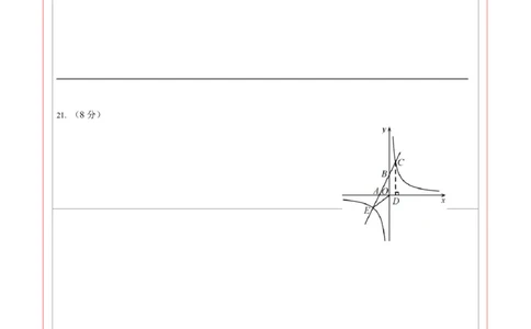 数学（青海西宁卷）（答题卡）_中考复习资料_语数英物化_2数学中考复习_赠送：2025中考模拟题_2025年数学押题预测_数学（青海西宁卷）-2025年中考押题预测卷