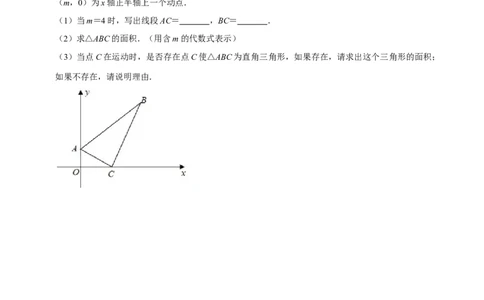 模型33两垂一圆构造直角三角形（原卷版）_中考复习资料_语数英物化_2数学中考复习_2023年中考复习资料_专项复习_备战2023年中考数学解题大招复习讲义（全国通用）