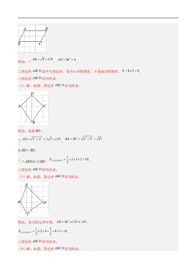 数学（长春卷）（全解全析）_中考复习资料_语数英物化_2数学中考复习_赠送：2025中考模拟题_2025年数学押题预测_数学（长春卷）-2025年中考押题预测卷