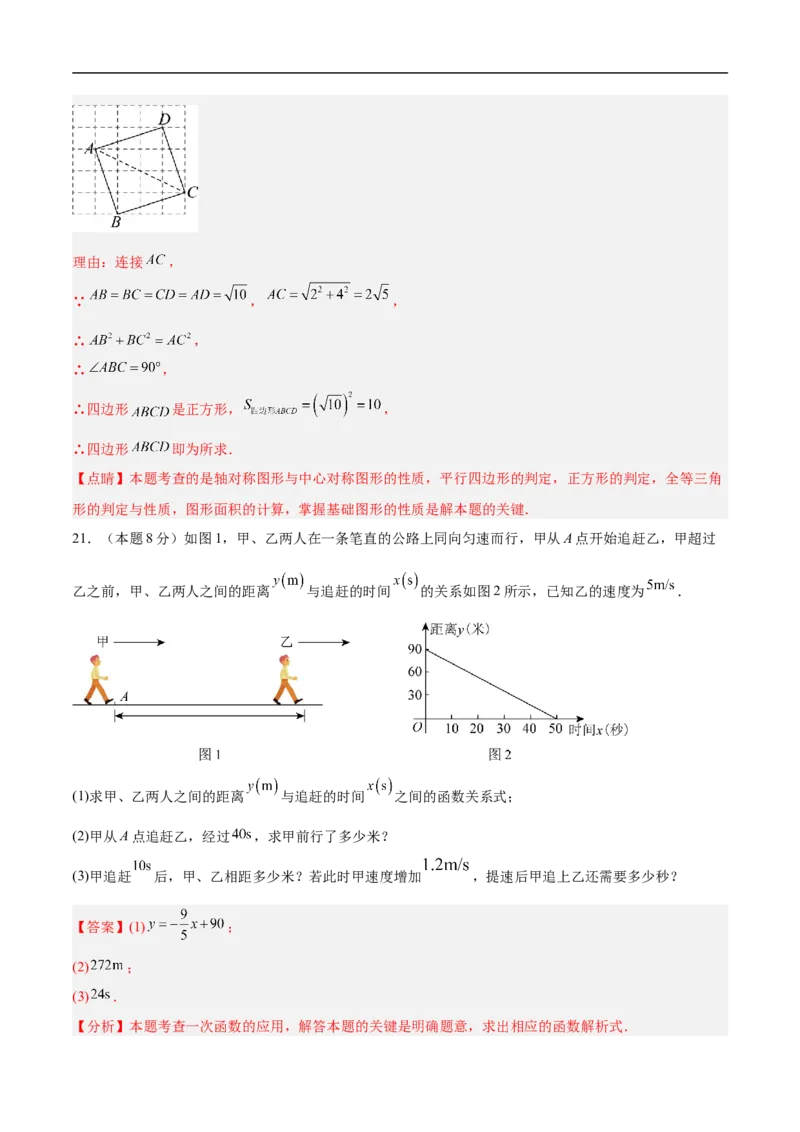 数学（长春卷）（全解全析）_中考复习资料_语数英物化_2数学中考复习_赠送：2025中考模拟题_2025年数学押题预测_数学（长春卷）-2025年中考押题预测卷
