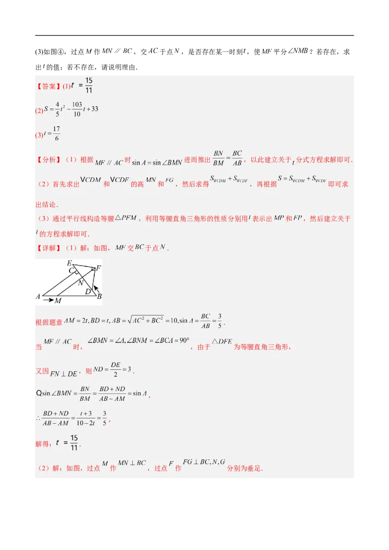 数学（长春卷）（全解全析）_中考复习资料_语数英物化_2数学中考复习_赠送：2025中考模拟题_2025年数学押题预测_数学（长春卷）-2025年中考押题预测卷