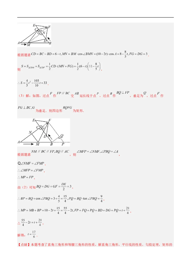 数学（长春卷）（全解全析）_中考复习资料_语数英物化_2数学中考复习_赠送：2025中考模拟题_2025年数学押题预测_数学（长春卷）-2025年中考押题预测卷