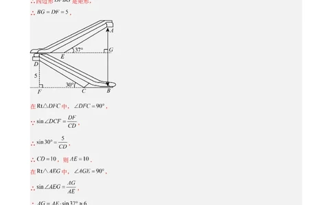 数学（镇江卷）（参考答案及评分标准）_中考复习资料_语数英物化_2数学中考复习_赠送：2025中考模拟题_2025年数学押题预测_数学（镇江卷）-2025年中考押题预测卷