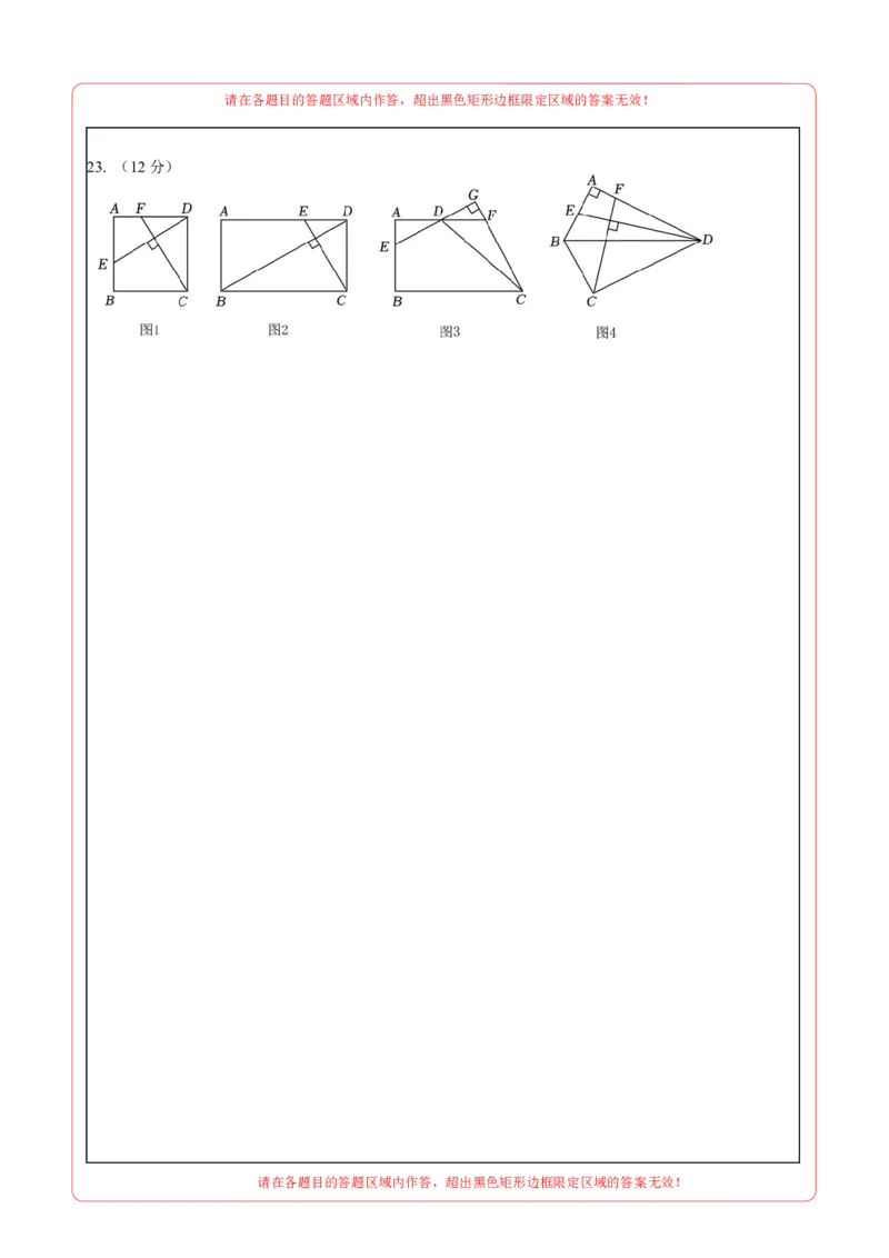 数学（辽宁卷）（答题卡）_中考复习资料_语数英物化_2数学中考复习_赠送：2025中考模拟题_2025年数学二模_数学（辽宁卷）-2025年中考第二次全真模拟题