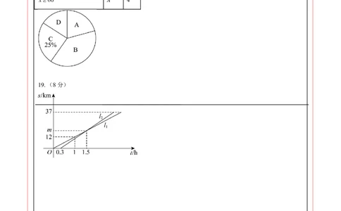 数学（辽宁卷）（答题卡）_中考复习资料_语数英物化_2数学中考复习_赠送：2025中考模拟题_2025年数学二模_数学（辽宁卷）-2025年中考第二次全真模拟题