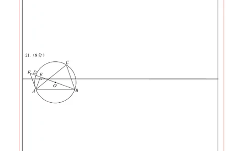 数学（辽宁卷）（答题卡）_中考复习资料_语数英物化_2数学中考复习_赠送：2025中考模拟题_2025年数学二模_数学（辽宁卷）-2025年中考第二次全真模拟题