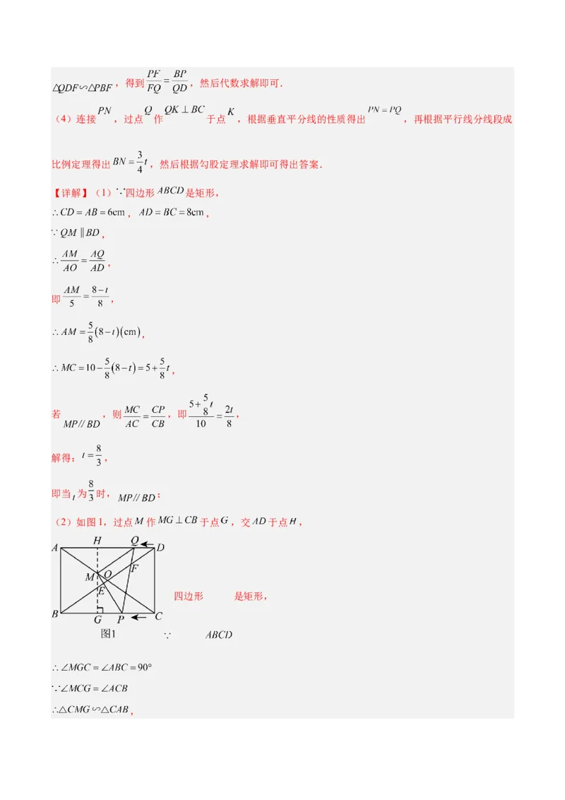 数学（青岛卷）（参考答案及评分标准）_中考复习资料_语数英物化_2数学中考复习_赠送：2025中考模拟题_2025年数学二模_数学（山东青岛卷）-2025年中考第二次全真模拟题