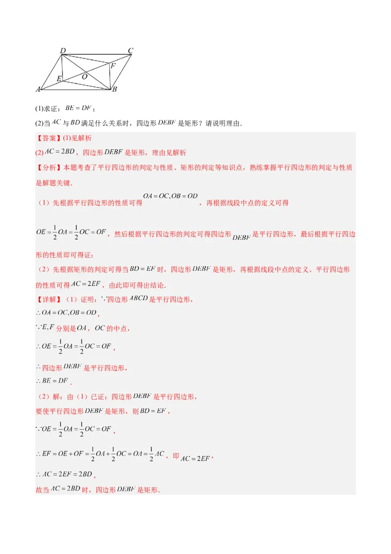 数学（青岛卷）（参考答案及评分标准）_中考复习资料_语数英物化_2数学中考复习_赠送：2025中考模拟题_2025年数学二模_数学（山东青岛卷）-2025年中考第二次全真模拟题
