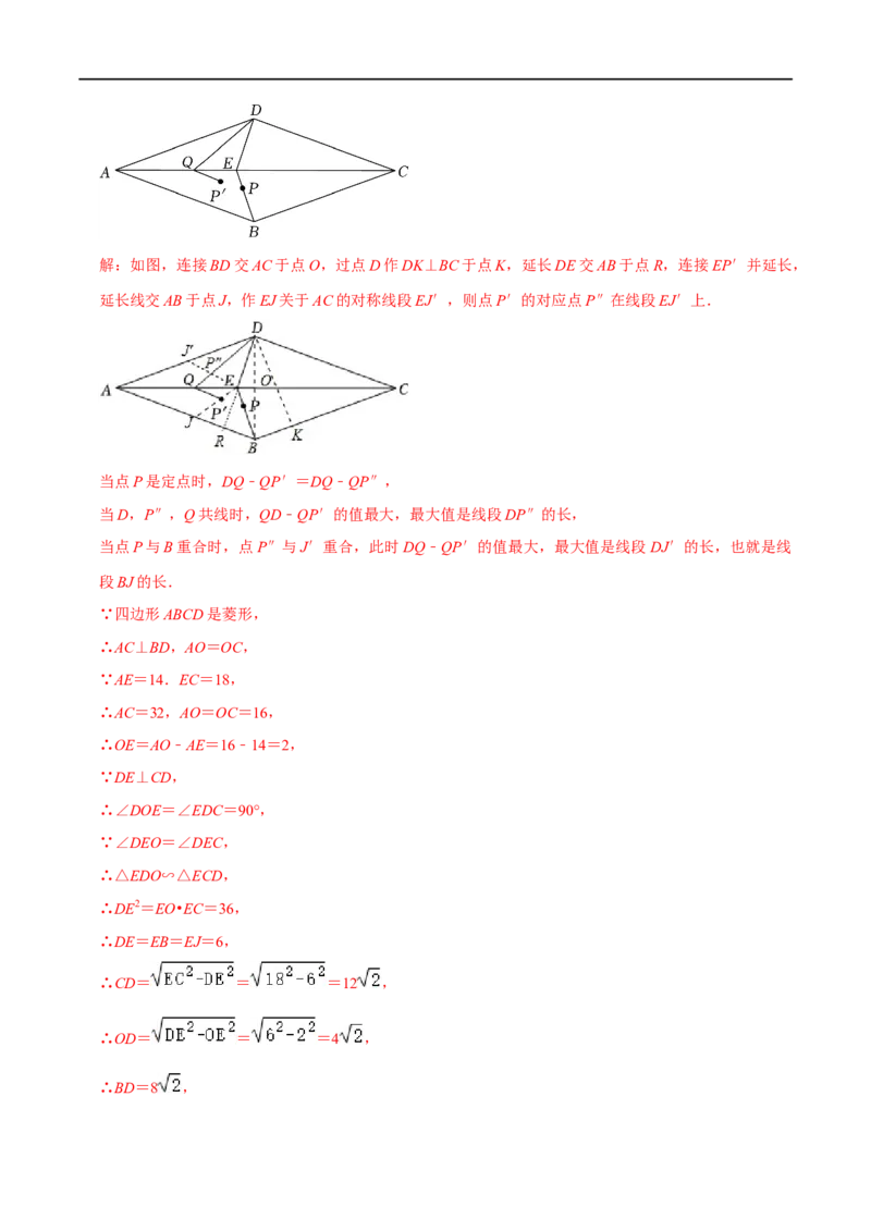 模型06射影定理模型（解析版）_中考复习资料_语数英物化_2数学中考复习_2023年中考复习资料_专项复习_备战2023年中考数学解题大招复习讲义（全国通用）