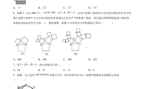 数学（重庆卷）（考试版）_中考复习资料_语数英物化_2数学中考复习_赠送：2025中考模拟题_2025年数学二模_数学（重庆卷，2025年新题型）-2025年中考第二次全真模拟题