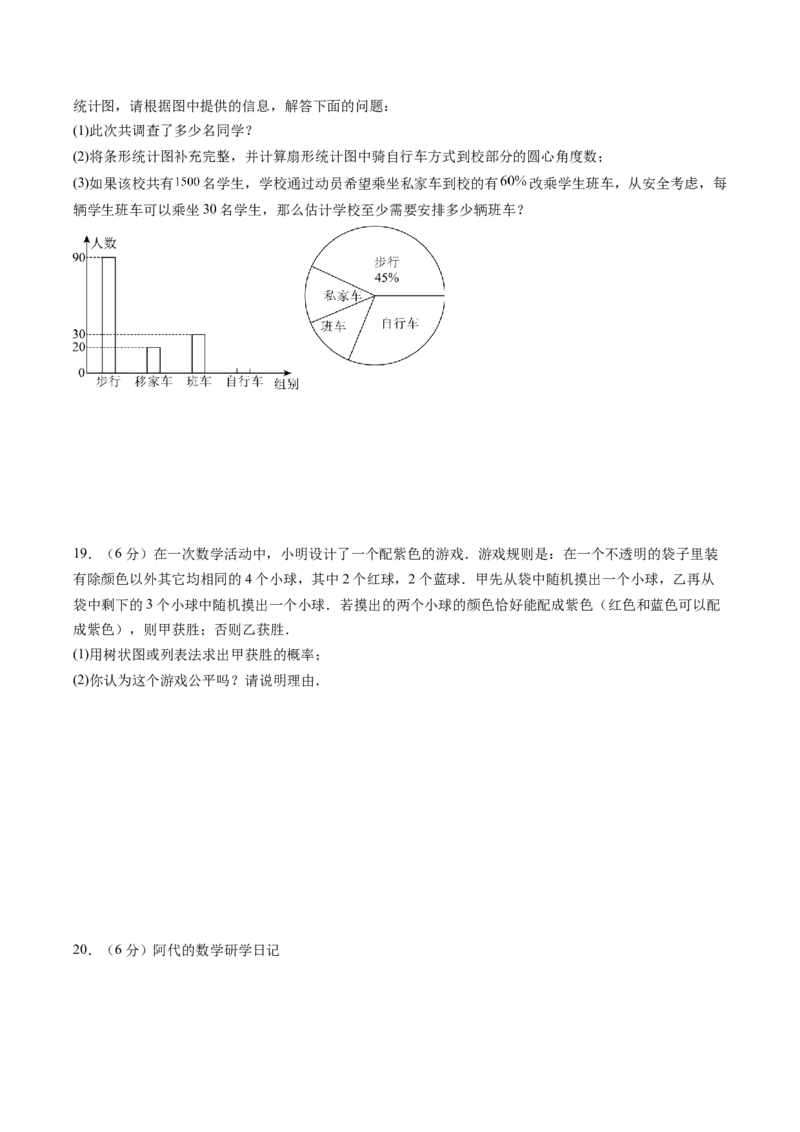 数学（青岛卷）（考试版）_中考复习资料_语数英物化_2数学中考复习_赠送：2025中考模拟题_2025年数学二模_数学（山东青岛卷）-2025年中考第二次全真模拟题