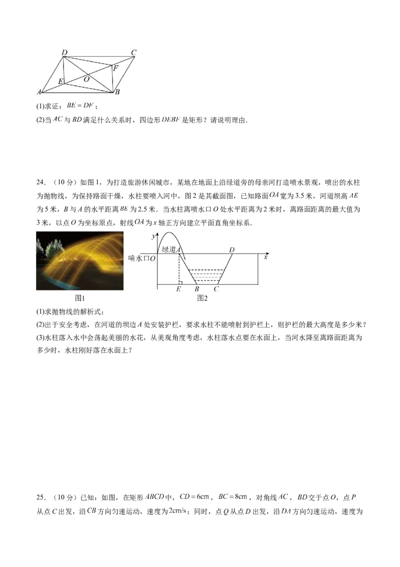 数学（青岛卷）（考试版）_中考复习资料_语数英物化_2数学中考复习_赠送：2025中考模拟题_2025年数学二模_数学（山东青岛卷）-2025年中考第二次全真模拟题