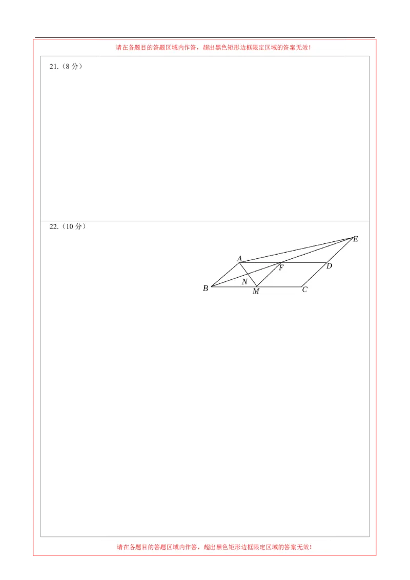 数学（连云港卷）（答题卡）_中考复习资料_语数英物化_2数学中考复习_赠送：2025中考模拟题_2025年数学三模_数学（江苏连云港卷）-2025年中考第三次模拟考试