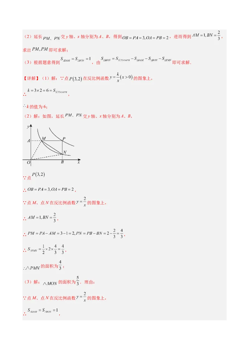 数学（青岛卷）（全解全析）_中考复习资料_语数英物化_2数学中考复习_赠送：2025中考模拟题_2025年数学二模_数学（山东青岛卷）-2025年中考第二次全真模拟题