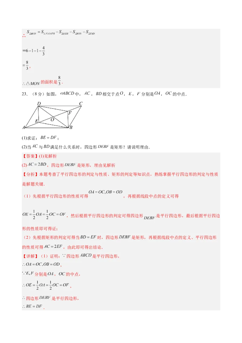 数学（青岛卷）（全解全析）_中考复习资料_语数英物化_2数学中考复习_赠送：2025中考模拟题_2025年数学二模_数学（山东青岛卷）-2025年中考第二次全真模拟题