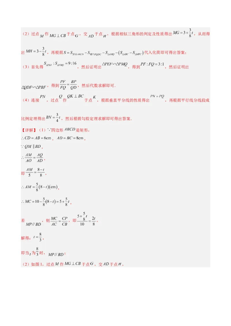 数学（青岛卷）（全解全析）_中考复习资料_语数英物化_2数学中考复习_赠送：2025中考模拟题_2025年数学二模_数学（山东青岛卷）-2025年中考第二次全真模拟题